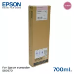 ตลับหมึกแท้ Epson Sure Color SC-S40670/S60670/S80670 - T8926 Light Magenta C13T892600 สีชมพูอ่อน700ml.