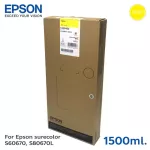 ตลับหมึกแท้ Epson Sure Color SC-S60670L/s80670L -T45P400 Yellow C13T45P400 สีเหลือง 1500ml