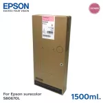 ตลับหมึกแท้ Epson Sure Color SC-S60670L/S80670L -T45P600 Light Magenta C13T45P600 สีชมพูอ่อน 1500ml