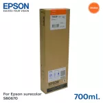 ตลับหมึกแท้ Epson Sure Color SC-S40670/S60670/S80670 -T8928 Orange C13T892800 สีส้ม700 ml.
