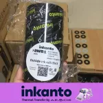 Ribbon for Label Bale Printing, IKANTO, AWR1, 110 mm x 300 meters, 1 inch axis for TSC, Zebra, Honeywell.