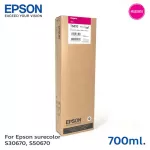 Authentic EPSON SURURE CORUER S30670/S50670 ink Cartridge -T6893 Magenta C13T689300 Purple 700 ml.
