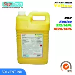 น้ำหมึกพิมพ์งาน Solvent ยี่ห้อSigntech Konica KM512 14pl 1แกลลอน 5ลิตร สีเหลืองY