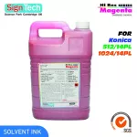 น้ำหมึกพิมพ์งาน Solvent ยี่ห้อSigntech Konica KM512 14pl 1แกลลอน 5ลิตร สีม่วงแดงM