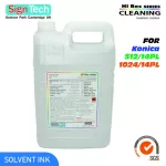 FLUSHING Printing Cleaning Signtechkonica KM512 14PL 1 Gallon 5 liters