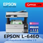 EPSON Privy Epson ECOTANK L6460 A4 Ink Tank Printer 2 years warranty by Office Link