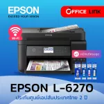 EPSON EPSON ECOTANK L6270 A4 Wi-Fi Duplex All-in-One Ink Printer with Adf 2 years.