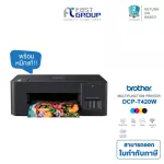 Printer Brother DCP-T420W is used with ink models. BTD60/BT5000CMY
