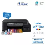 Brother DCP-T520W Wifi Printer, the latest model from Brother, supports 1 set of free wireless wireless printing.