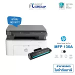 HP MFP 135A MFP Laser Printer