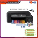 Brother Printer Inkjet DCP-T520W Wireless All-in-one