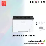 A4 color printer, App3410-TH