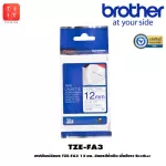 TZE-FA3, 12 mm. Blue letter, white floor, Brother