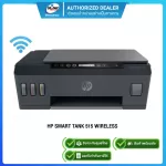 Printer Wireless Printer HP Smart Tank 515 Wireless All-in-One