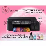 Brother Refill Tank Multifunction Printer DCP-T520W Copy, Scan.print, Wifi