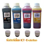 Fill ink for EPSON 4 color printer, 1000 ml, plus an ink fill head for EPSON ink number 001 /0031 head per 1 bottle