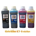 Fill ink for HP 4 color printer 1000 ml