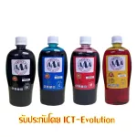 น้ำหมึกเติม สำหรับเครื่องพิมพ์ EPSON  4สี 500 ml