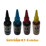Fill ink for EPSON 100ml 4 colors