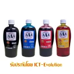 Fill ink for Brother 4 colors 500 ml