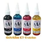 Fill ink for printer HP 4 colors 100ml