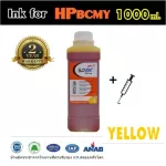 SLOVENT น้ำหมึกเติม INKJET REFILL 1000 ml. สำหรับ HP ทุกรุ่น Tank315,415,319,419,Deskjet115,310,410,3775,3776,3777,1112,1115,2132,2135,2621,2622,2623,