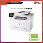 HP MFP M282NW Laserjet Pro All in One Color. 3 -year warranty.