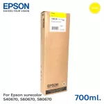 ตลับหมึกแท้ Epson Sure Color SC-S40670/S60670/s80670 -T8924 Yellow C13T892400 สีเหลือง700ml