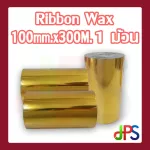RIBBON WAX  110 mm x 300 M. 1 ม้วน