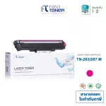 TN-263/267 ink cartridge used with Brother HL-3230CDN, HL-3270CDW, DCP-3551CDW, MFC-3750CDW, MFC-3770CDW.
