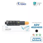FAST TONER, equivalent ink cartridge, ADV-4025/4035 Black