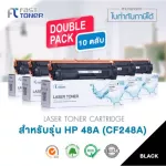 Fast Toner, a comparable laser ink cartridge, model HP 48A CF248A Black, 10 cartridges for HP M15W / M28W.