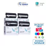 Fast Toner Drum is equivalent to Brother Drum DR-261, pack 4, 3 black cartridges, 1 cartridge for Brother HL-3150CDN / HL-3170CDW / MFC-9140CDN / MFC-9330CDW.