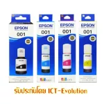 EPSON 001 BK/C