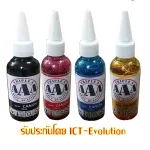 Fill ink for canon 4 colors 100 ml