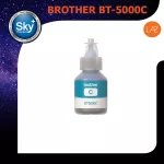 Brother BT-5000C Inkjet Consumables