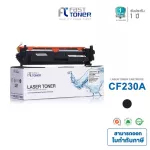 Fast Toner ตลับหมึกโทนเนอร์ HP 30A แพ็ค2ตลับCF230A ใช้กับปริ้นเตอร์ HP LaserJet Pro M203dn/ M203dw