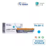 Fast Toner, BROTHER TN-61C Blue Laser Cartridge for Printer MFC-9140CDN, MFC-9330CDW, MFC-9340CDW