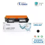 Fast Toner, comparable laser ink 047H BK for Printer LBP112/LBP113W/MF112/MF113W
