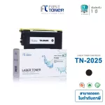 Fast toner / Brother 2025/TN-2025/TN2025 ใช้กับปริ๊นเตอร์รุ่น Brother HL-2040/2070/2035/2037/2037E,DCP-7010/7020