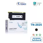 Fast Toner/Brother 2025/TN-2025/TN2025 Used with the Prince model Brother HL-2040/2070/2035/2037/2037E, DCP-7010/7020