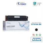 Fast Toner Laser Cartridge HP 204A CF510A BK for HP M154A/M154NW/MFP M180N/MFP M181FW equivalent cartridge
