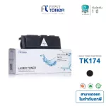 FAST TONER Laser printing ink for the Kyocera TK174 model. Can be used with the Kyocera FS-1320D / FS-1370DN / P2135D / FS-13135D /
