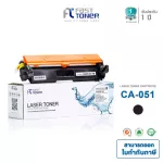 FAST TONER, equivalent toner cartridge for the Canon 051 Black model, used with the MF269DW LBP162DW printer.