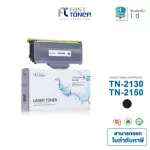 FAST TONER BROTHER, TN-2150 Black Pack 2, HL-2140/2150N Printer Printing/2170