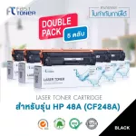 FAST TONER, a comparable laser ink cartridge, model HP 48A CF248A, Black 5 packs, used for printers, HP M15W / M28W printers.