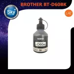 Brother BT-D60BK Inkjet Consumbles