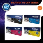 Brother TN-267 Series BK/C/M/Y Laser Consumables
