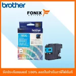 Genuine BROTHER ink, LC565XLC blue