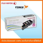 หมึกพิมพ์ของแท้ Fuji Xerox  รุ่น CT202266 สีชมพู